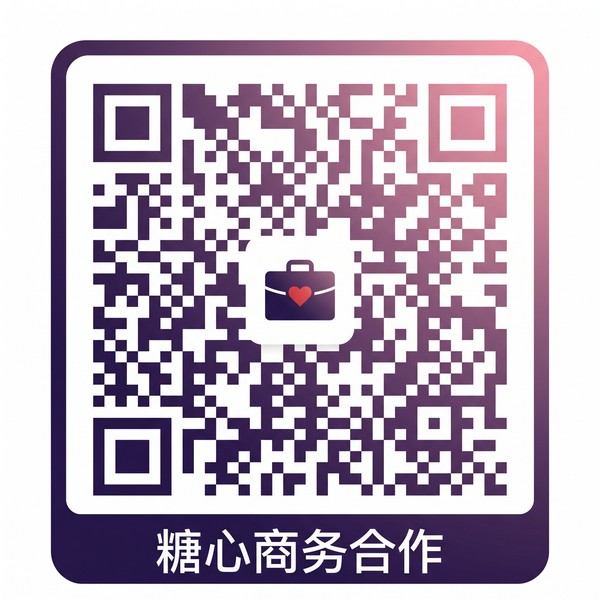 眼镜反差商务合作